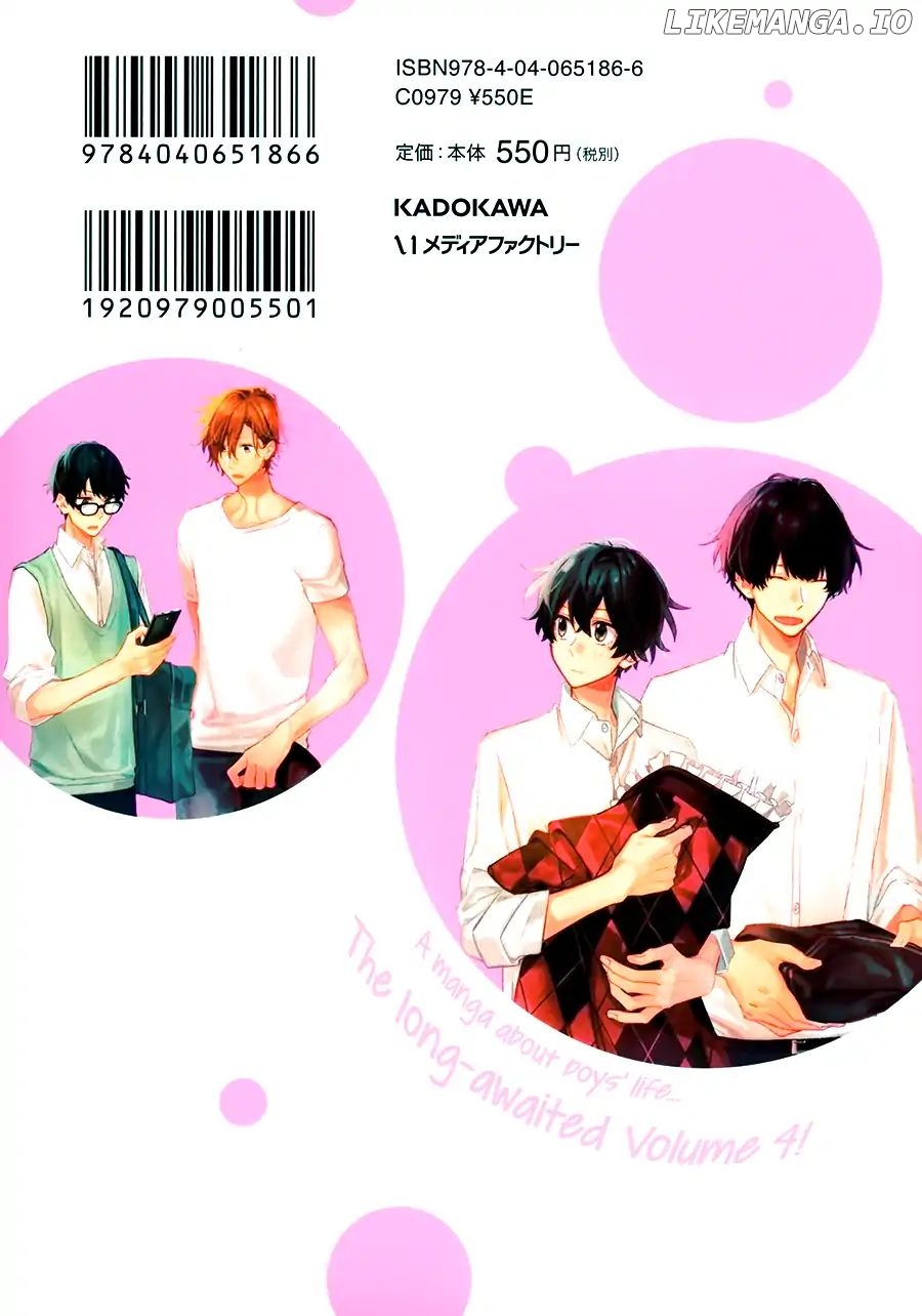 Sasaki to Miyano, Chapter 19 image 02
